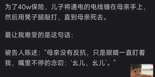 你见过最虐心的案子是什么 这些评论颠覆三观
