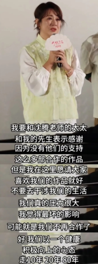我有种预感，  
马丽大概率不会再出来演戏了，  
不是演技不行了，也不是她老了