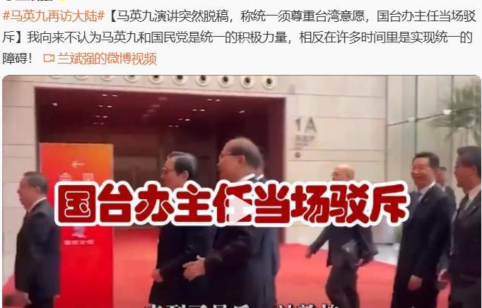 据说，这货又玩脱稿胡说八道这一套了……
问题是，这都是谁请他来的？这不是提供机会
