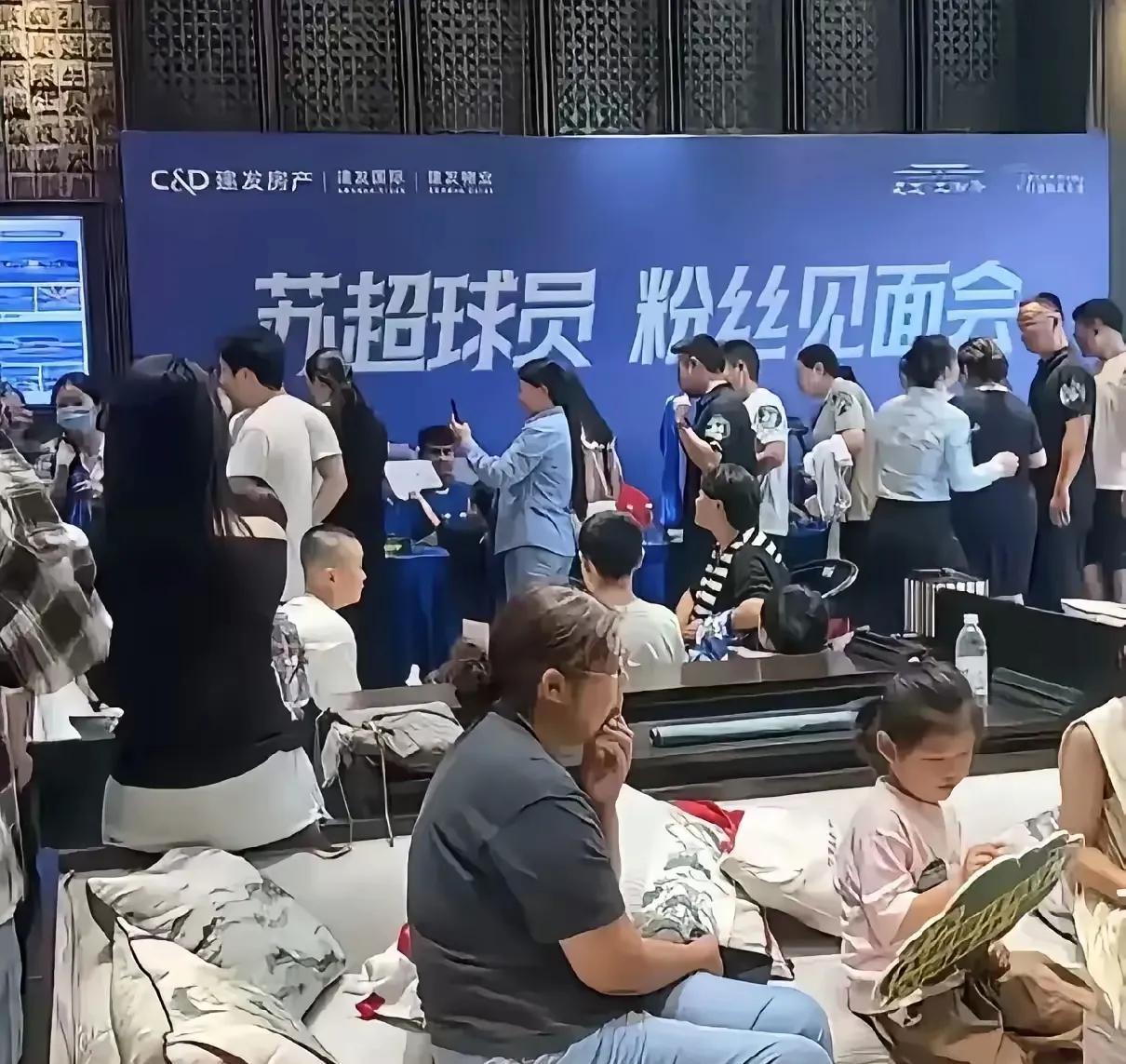 万万想不到，第一个给苏超抹黑的球队，竟然是卖苗木不诚信的宿迁？
6月27日，宿迁