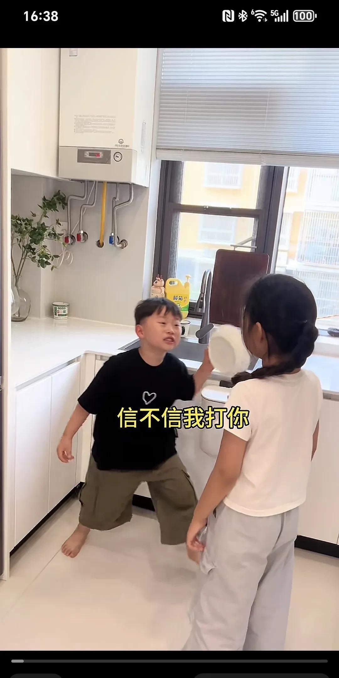 血脉压制～
弟弟手里拿着一个盘子，冲着姐姐吼道：“信不信我揍你！”姐姐揪住弟弟的
