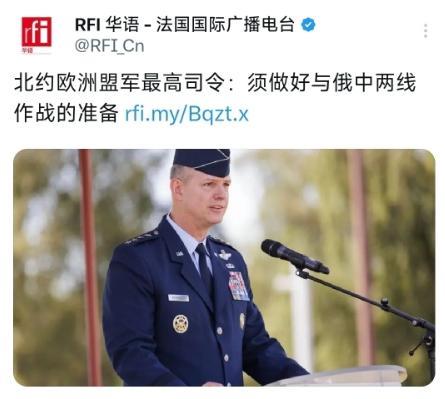 北约想打中国？法国国际广播电台放出一条重磅消息：北约欧洲盟军最高司令格林克维奇抛