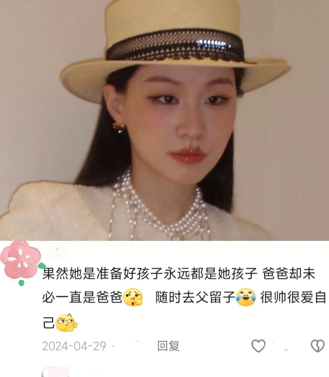 金靖可谓是个“狠人”，生完孩子后的她状态更佳、装扮绝美。
在感情与家庭观念上，她
