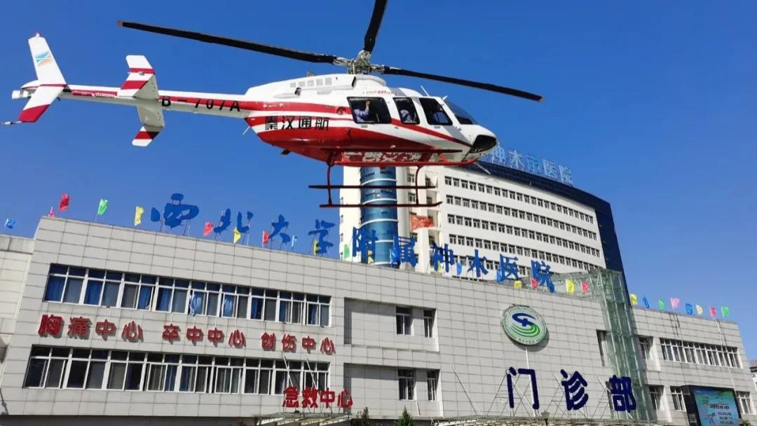 秦汉通航成功完成一名一氧化碳中毒患者空中医疗转运