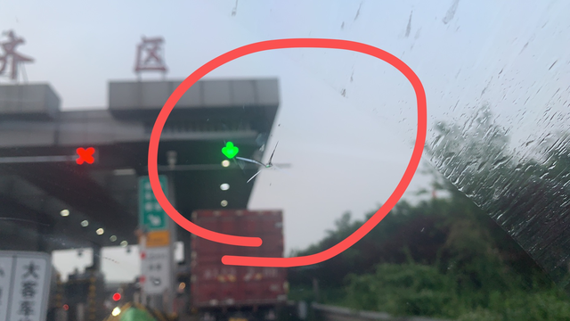 前挡风玻璃开裂
这才开一个月，前挡风玻璃裂了！高速上开的好好的，突然听到一声裂开