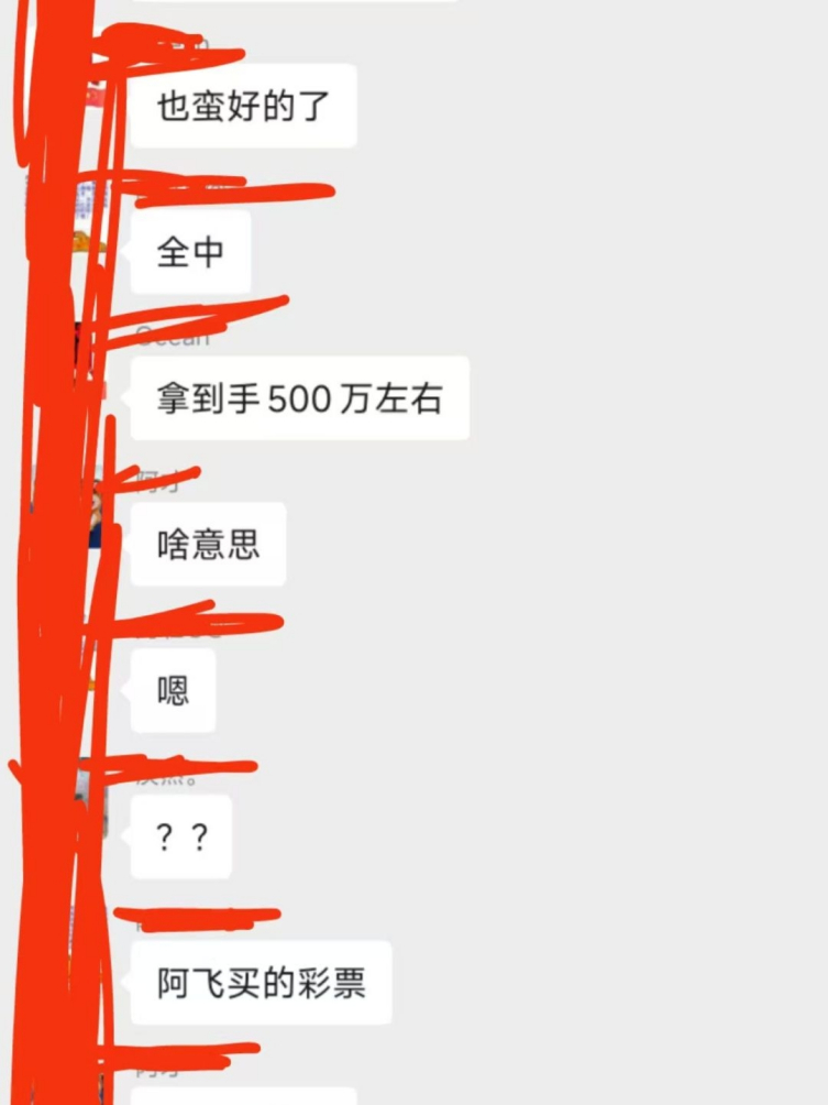 以前不相信
没想到真实发生了