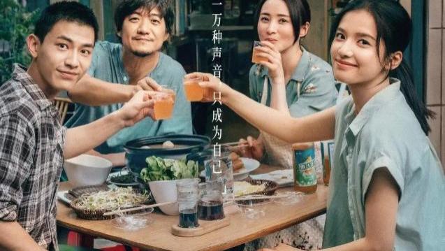 电影《独一无二》全集高清免费在线观看_王沐执导《独一无二》高清完整版在线观看 剧情片- VS影院_国产片
