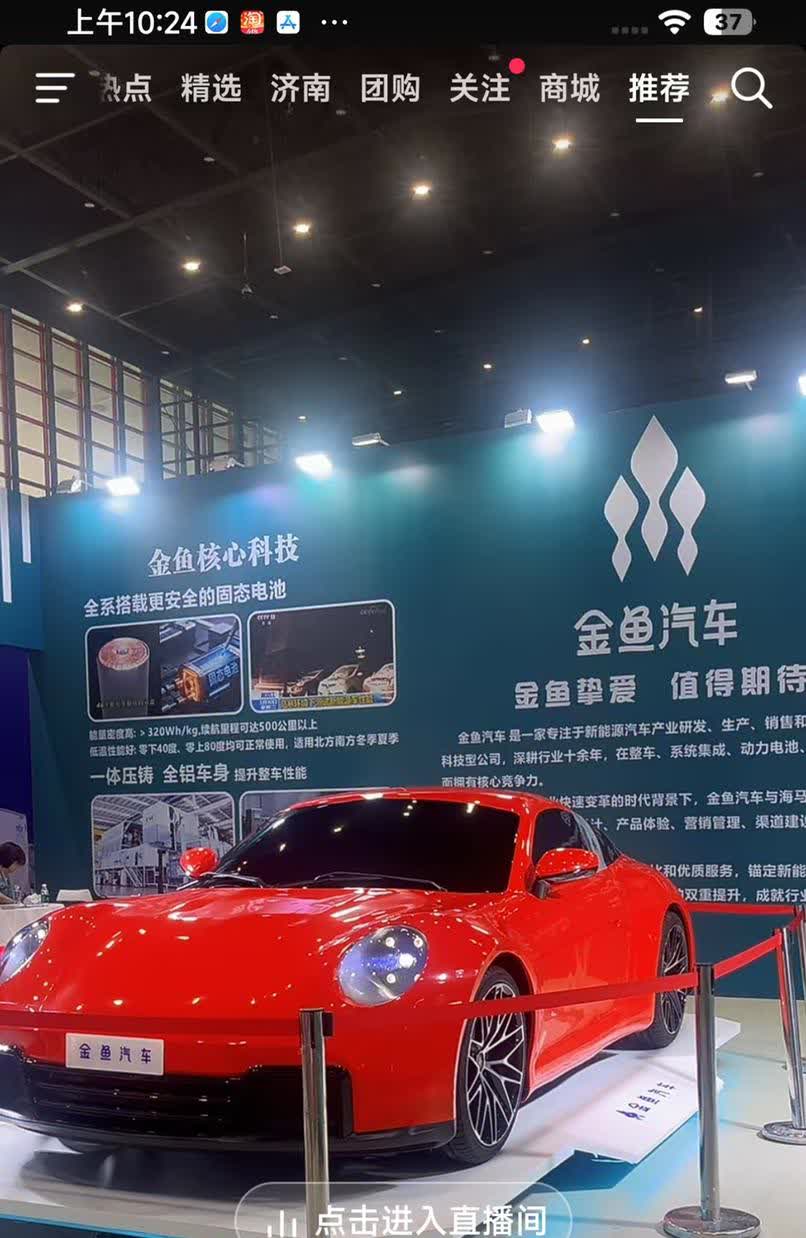 小米不香了！这才是年轻人的第一台保时捷[大笑][大笑][大笑]【来自懂车帝车友圈