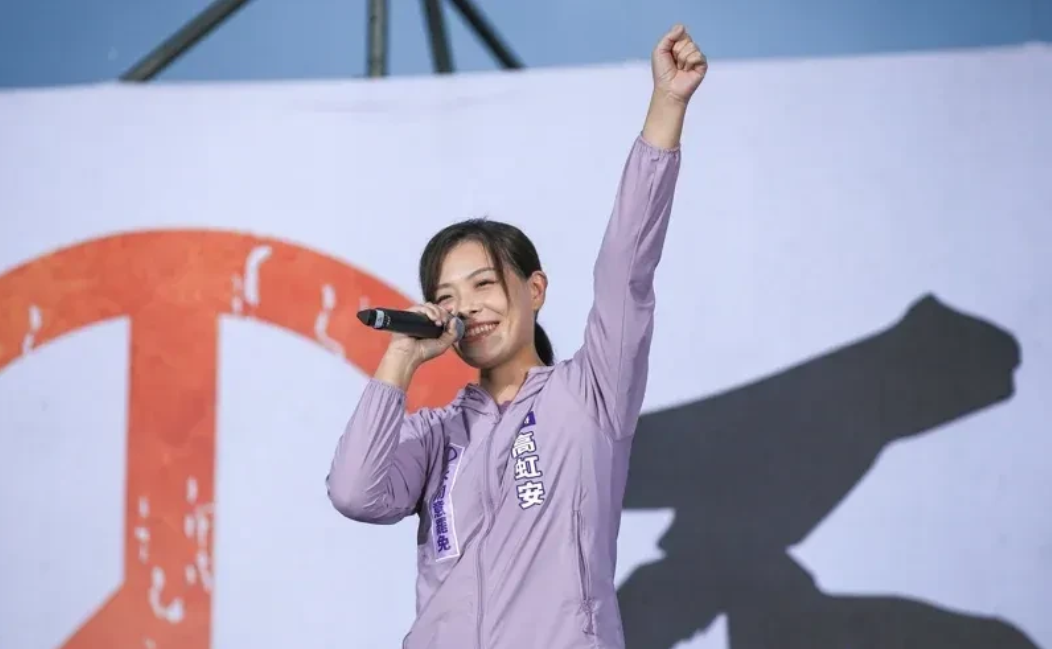 全台湾省唯一行政首脑罢免案，新竹市长高虹安自行宣布罢免未通过。

今天是民进党发