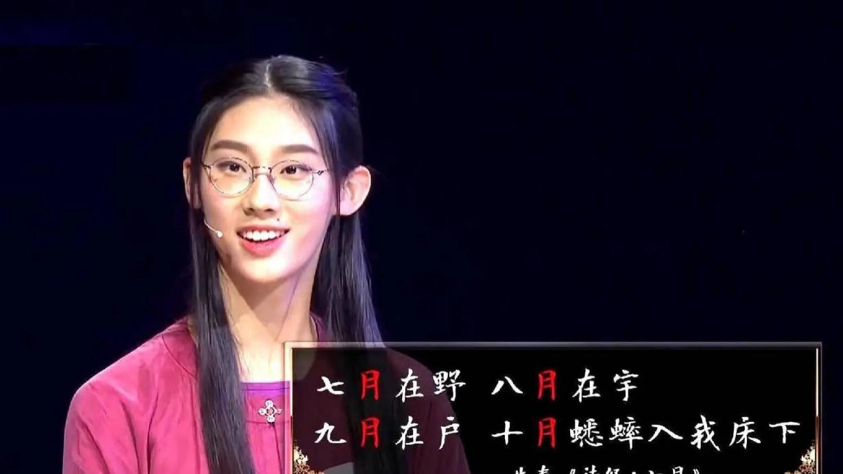 8年前让董卿赞不绝口的才女武亦姝，清华毕业后现如何？