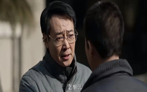 《护宝寻踪》
再两集就大结局了，我越看越害怕，害怕穆见晖被抓[捂脸]
有和我一样