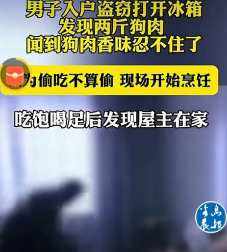江西，男子周某，平日里无所事事，总想着不劳而获。某天夜里，他路过一户看起来挺阔气