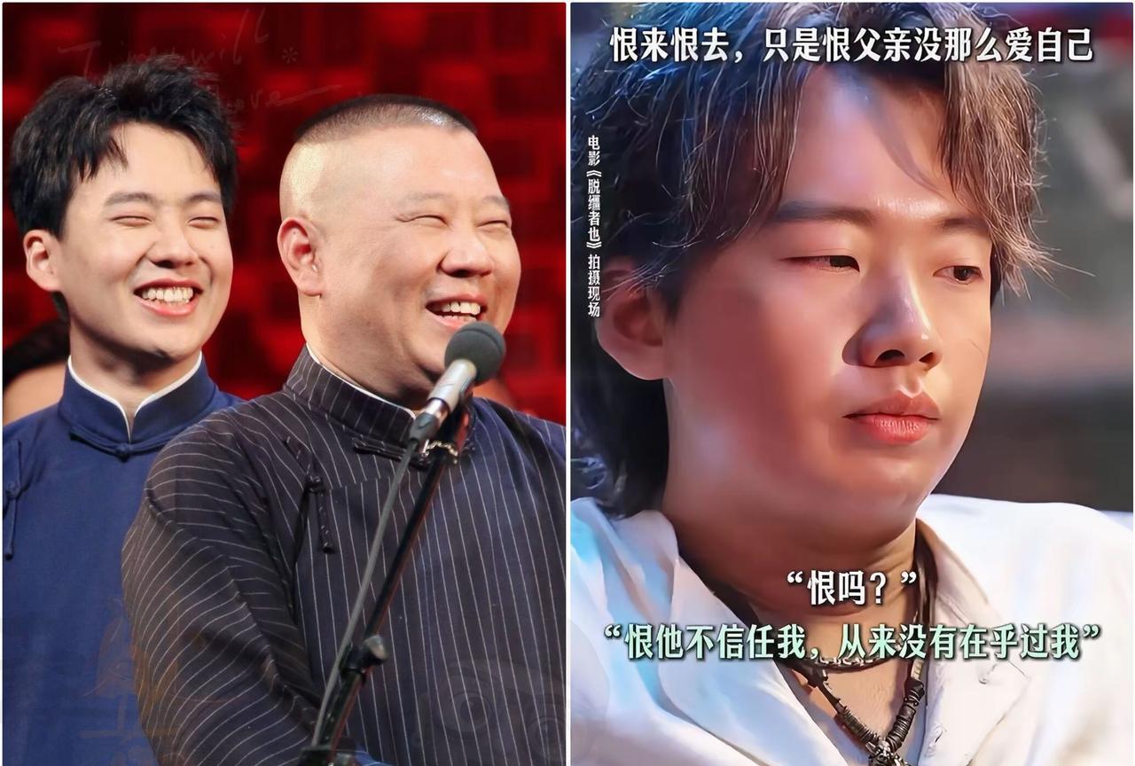 此时此刻，
郭德纲对郭麒麟那可是出了名的严，小时候没独立房间，还总被当众数落，尊