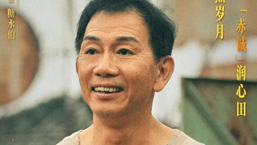 水饺皇后：如果不是查演员表，我都没看出糖水伯，还演过香港仔