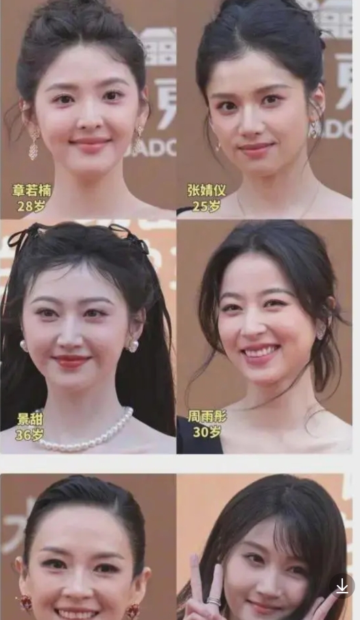 哪个最好看？！哪个最好看？