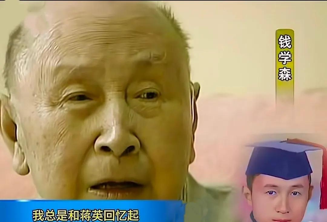 钱学森晚年有气无力地说：我总是和蒋英回忆起，和冯卡门的日子。
当一个人，到了晚年