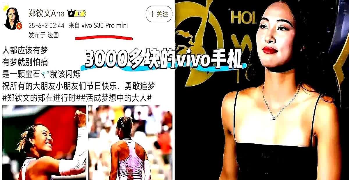 郑钦文挺让人意外的，本以为她作为网球明星！

结果有网友扒出她私下训练照，衣