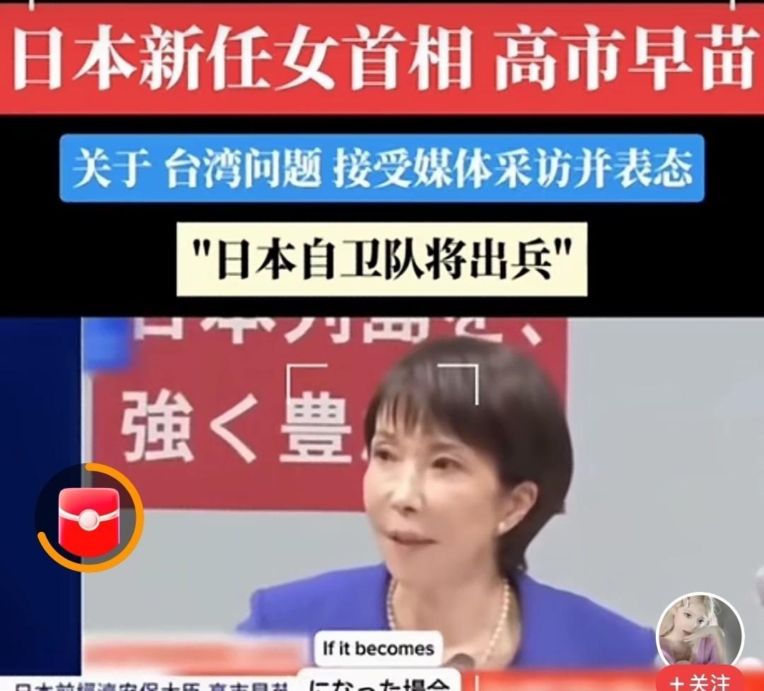 见过狂妄自大“不自量力”的，还真没见过如此刚愎自用“螳臂挡车”的！
有记者问日本