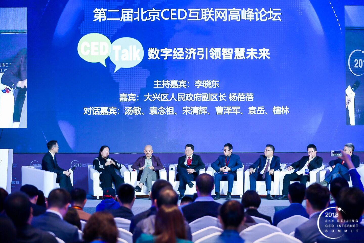 数字消费成为中国消费增长的“主引擎”