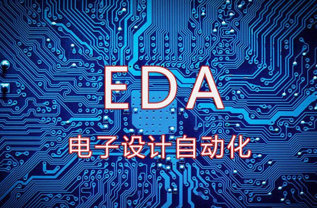 有想过美国突然宣布切断EDA，
也有想过华大九天的市值瞬间起飞，
但万万没想到华