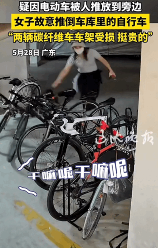 这下她真赔不起了！”广东广州，一女子因自己的电动车长期停放在公共车位上而被推走，