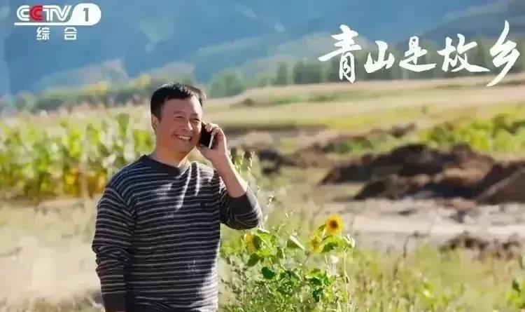从农民到明星，真是逆袭的典范啊。刚刚在《北上》中演完大华子的爹夏茂田，又在央视一
