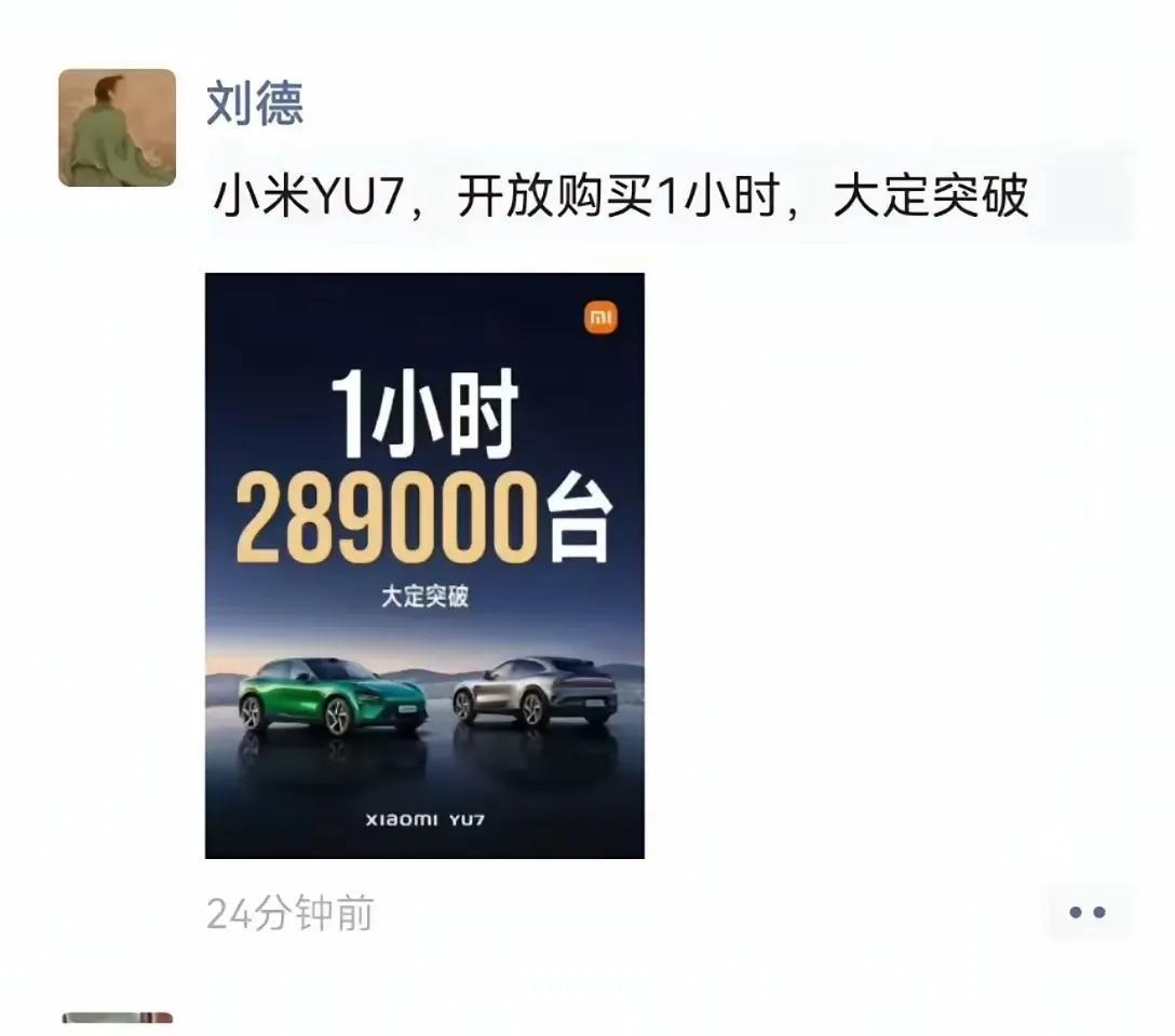 总有一帮2B说，
这么大的订单量，
都是黄牛干的。
其实，
即使就算是黄牛干的，