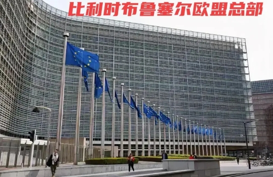 一觉醒来，欧洲的天空变了。

3月6日，欧盟“特别峰会”在总部布鲁塞尔紧急召开，