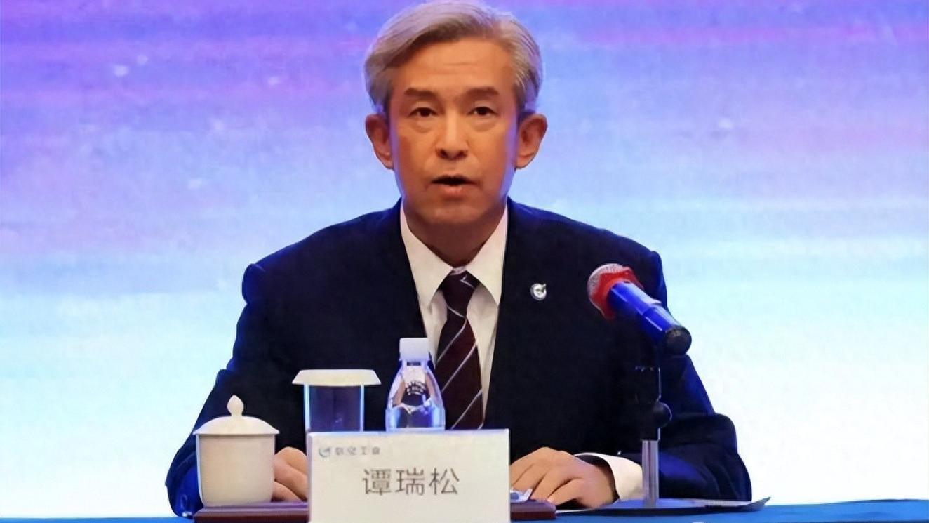 反腐风暴再掀巨浪！谭瑞松涉嫌贪污受贿被开除党籍，移送最高检