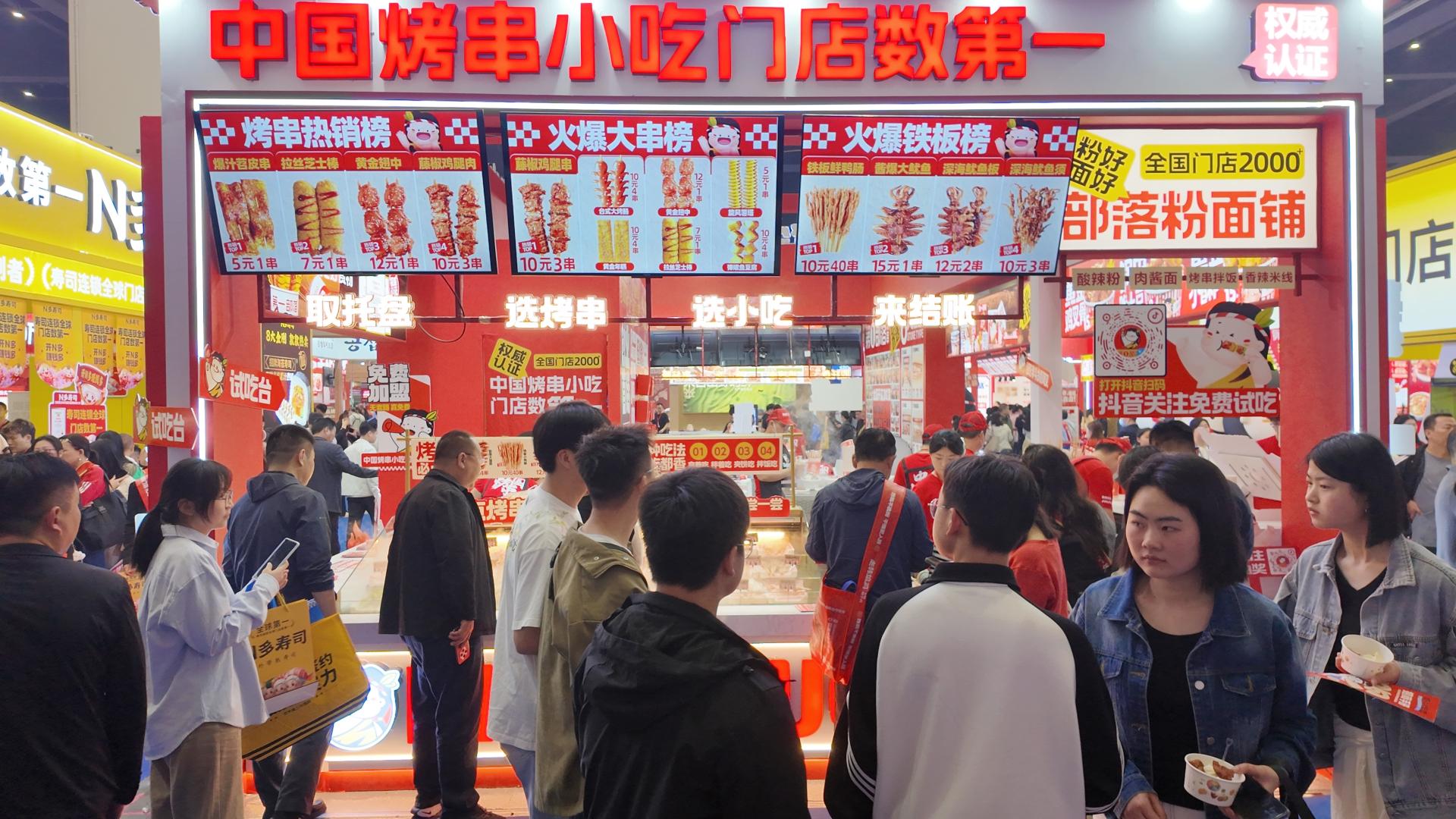 部落烤串郑州餐饮展会完美收官！