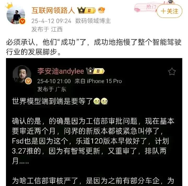 小米汽车高速事件对于主打智驾的车型来说简直是灭顶之灾，特别是某些披着智驾外衣的套