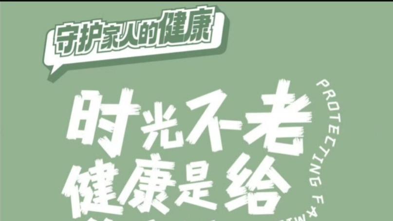 海信5G中央空调：你的私人空气健康顾问