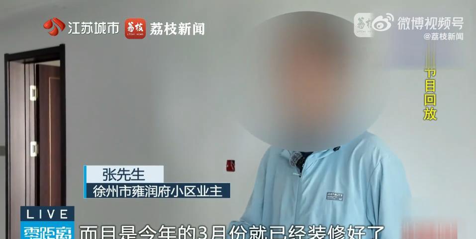 “玩不起就别玩！”江苏徐州，一男子买房时，看到开发商有一个“交5000元享600
