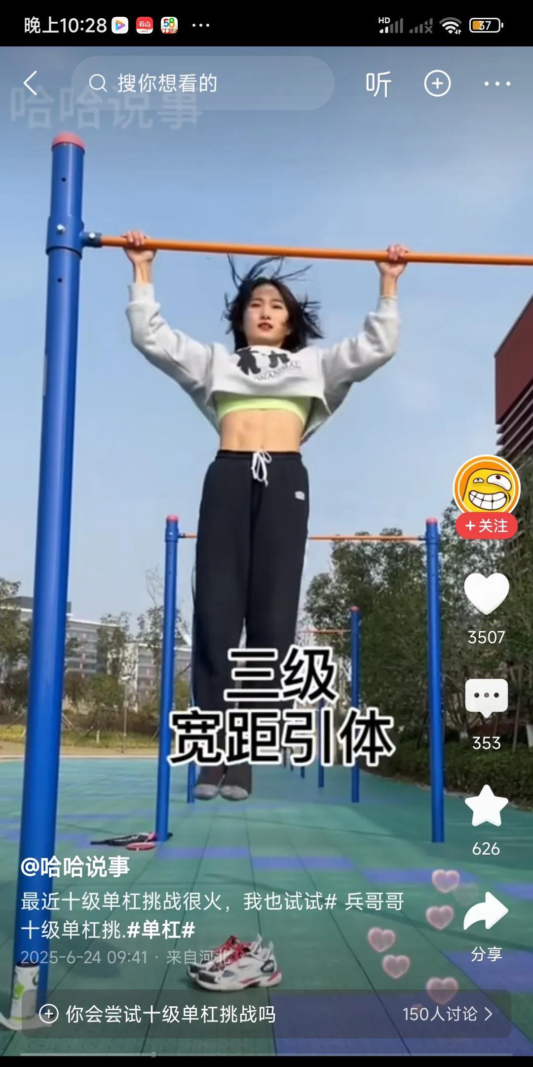 感觉有可能国足的身体条件不如这个女生，这个女生不简单，虽然瘦，但是肌肉紧，有爆发