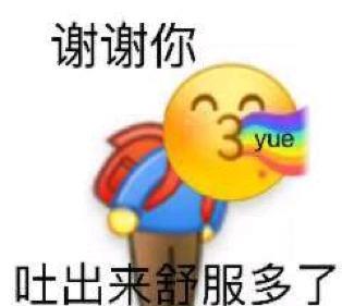 昨天有评论问我，活着的意义是什么，我答不上来。
今天看到一句醍醐灌顶的台词，我忽