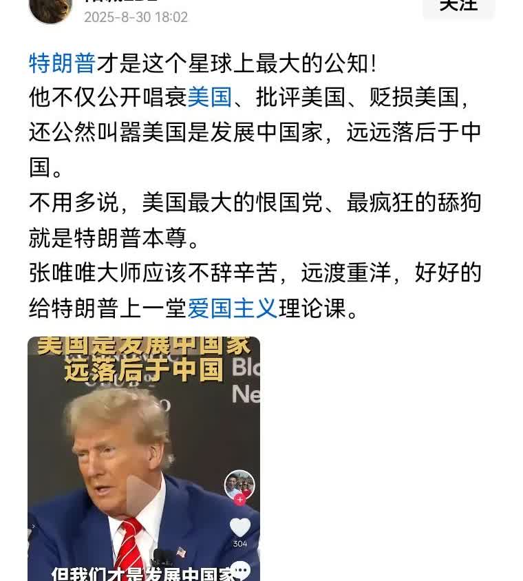 难怪美国一直在衰落下去，终于找到原因了[狗头]