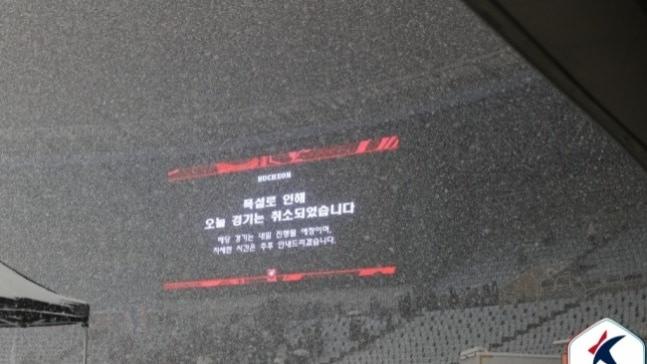 韩足晚报（2025.12.4）——暴风雪降临！富川主场附加赛被迫延期