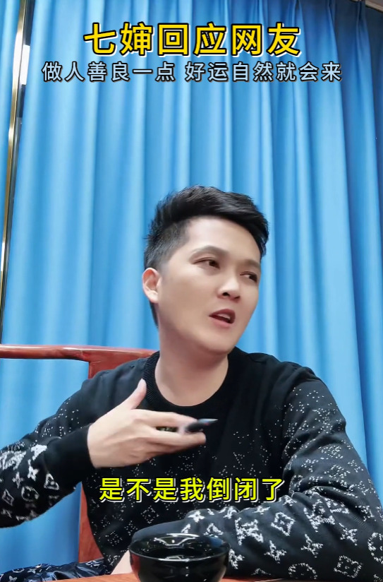 七婶螺蛳粉店倒闭了











我的天哪！七婶的螺蛳粉店居然倒闭了？粉
