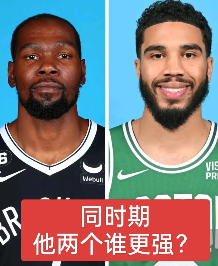 要是把塔图姆换成杜兰特的话，凯尔特人在前两场能赢吗？连续两场在领先20分的情况下