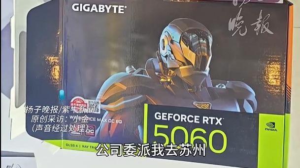 吃相难看！小伙出差时抽中大奖 公司要求上交！