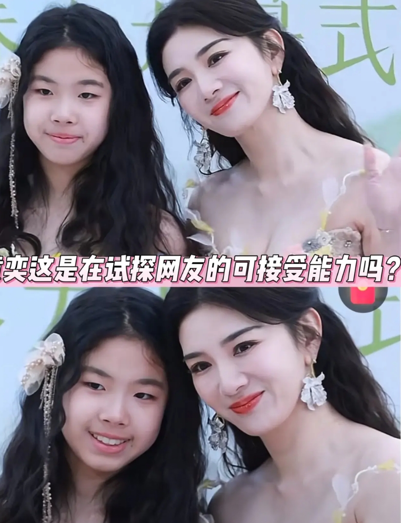 黄奕你真是糊涂，当年微博天天被黄毅清网曝，吃过亏。现在还不知道避避风头，让女儿抛