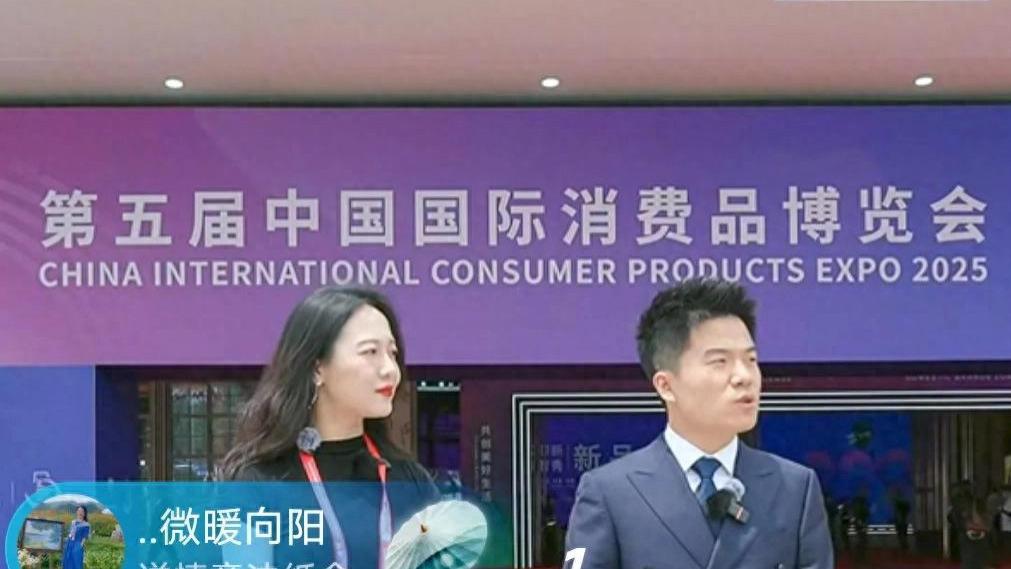 董宇辉海南消博会下播