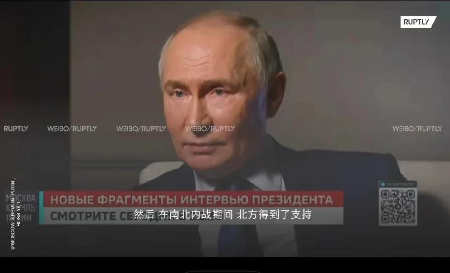 普京这是话中有话!
俄媒7日透露，普京本月3日与美国总统特朗普通话时，讨论了俄罗