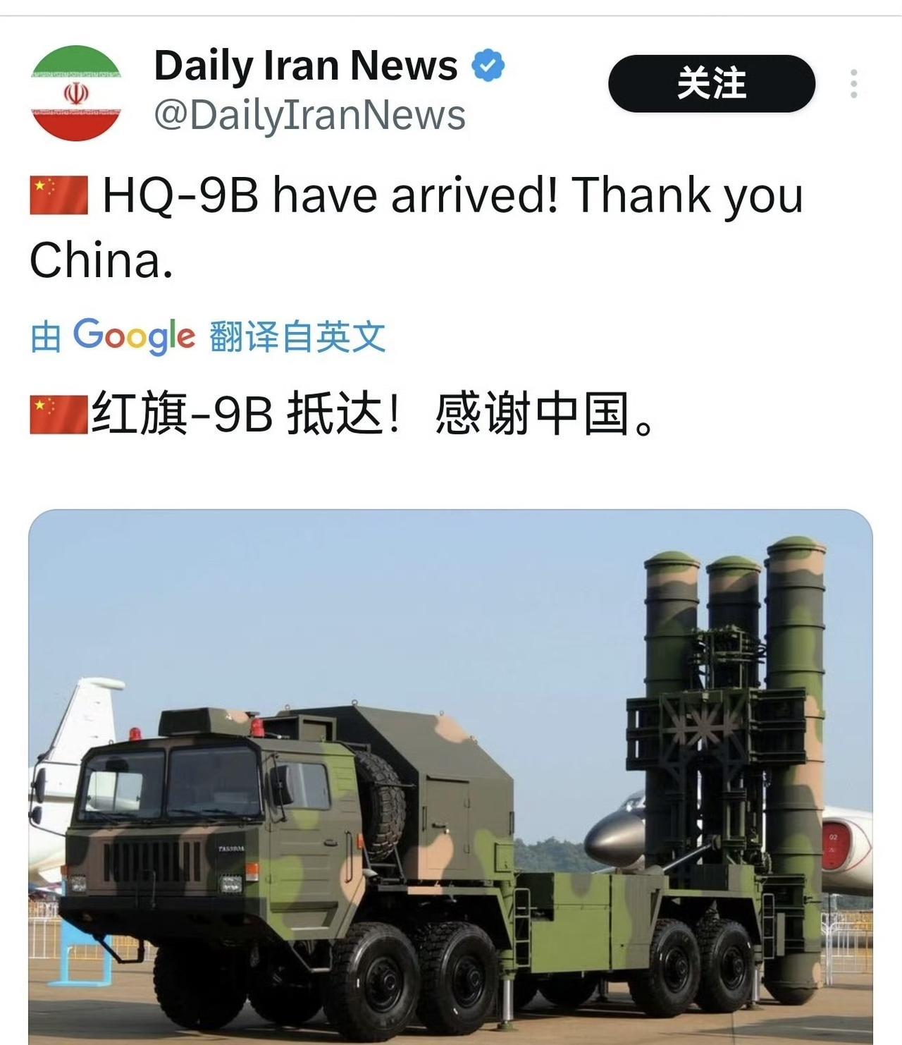近期主要的地摊文，是关于伊朗和兔子的，比如伊朗进口J10C战斗机和HQ9防空系统