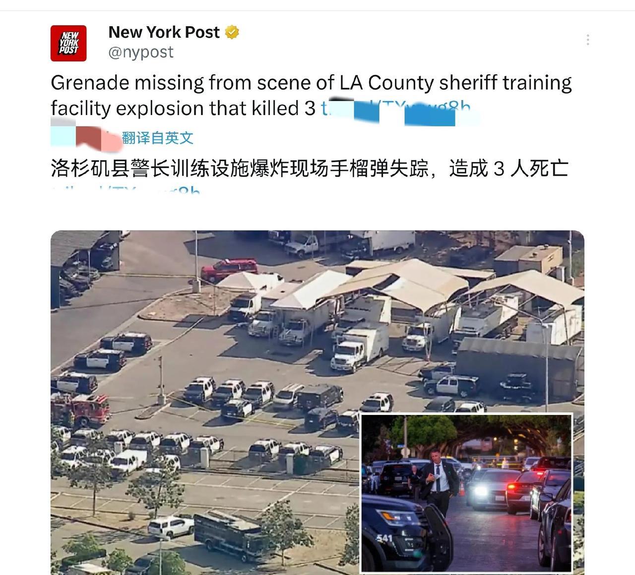 这也能丢？上周美国加州，一处当地警长专用的训练营内手雷丢失。
当时，三名对爆炸物