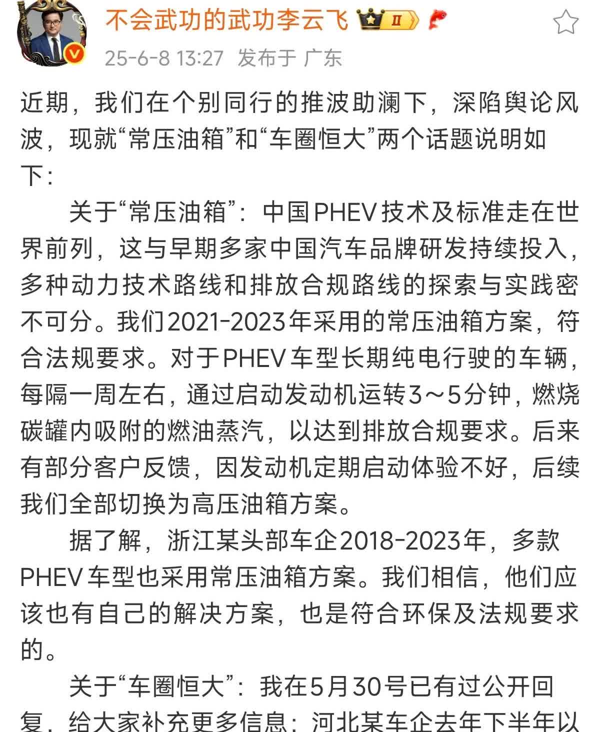 比亚迪跟合资车企打了几年“硬仗”，抢占了不少它们在国内外的市场份额，没想到最后发