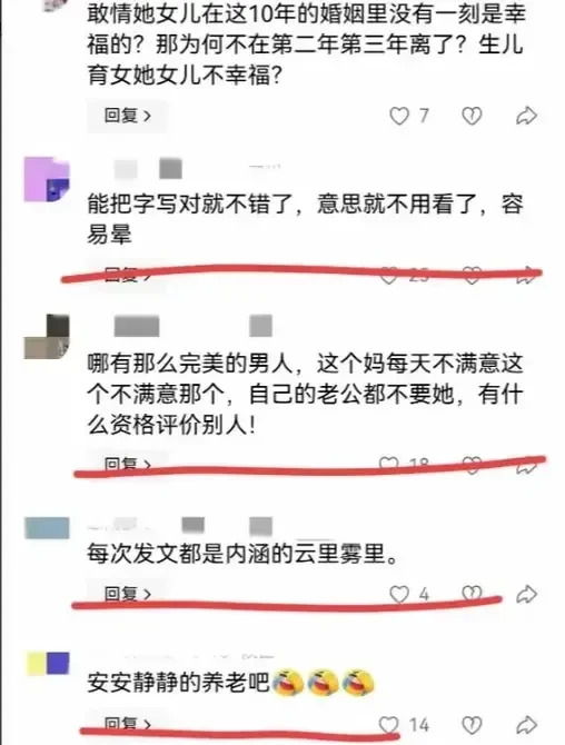 大小S一家又搞事情











这S一家子戏好多啊，感觉比电视剧还精彩
