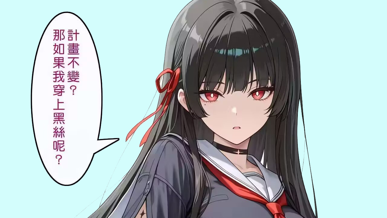 【鸣潮】江湖梦还没开始就已经破碎了吗？瑝珑男神秒变牢字辈