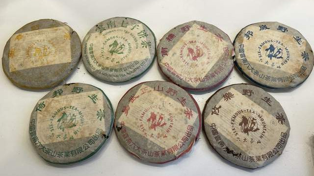 六大茶山2002年野生茶，阮殿蓉建厂首批纪念茶，全套六大茶山