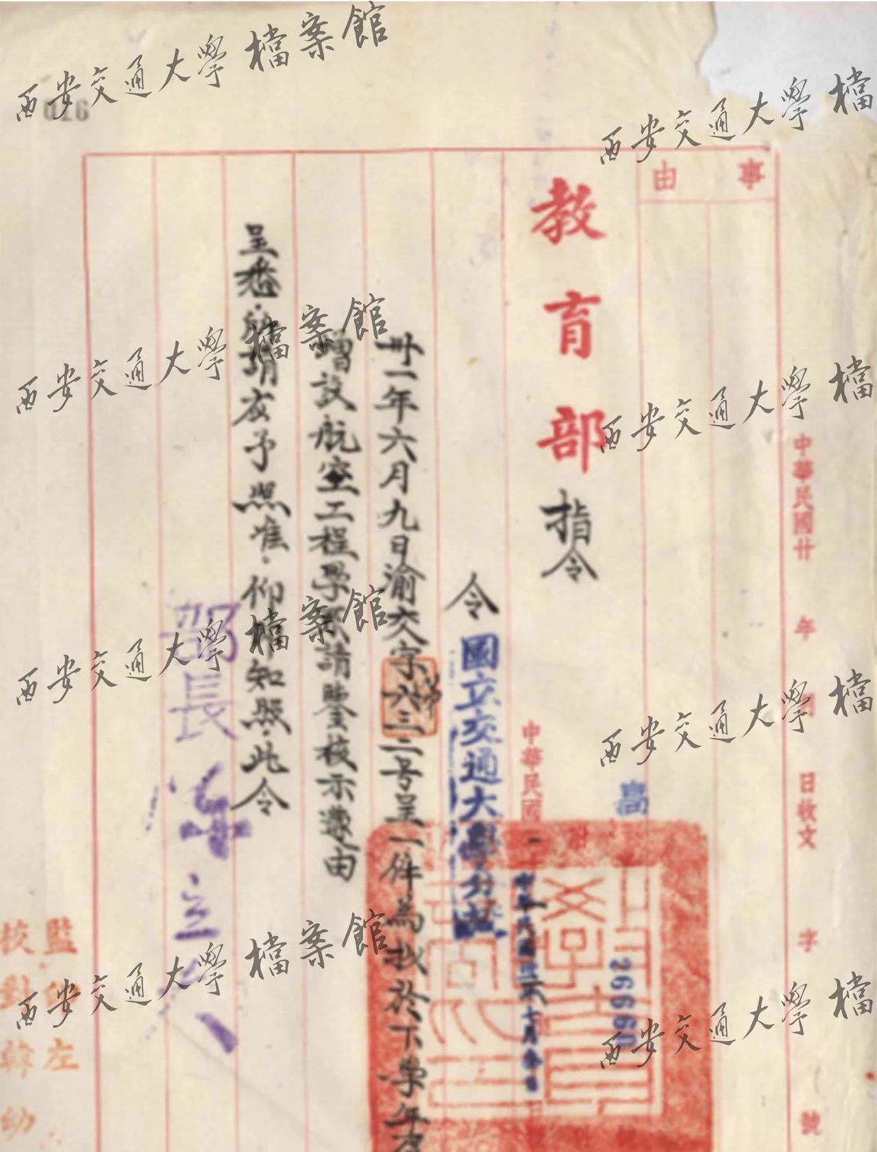 抗战烽火中的交大力量
1937年全面抗战爆发，不久上海沦陷，交通大学校园（位于徐